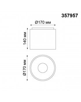 357957 OVER NT19 206 белый Накладной светильник IP20 LED 4000К 20W 200-260V RECTE-foto2