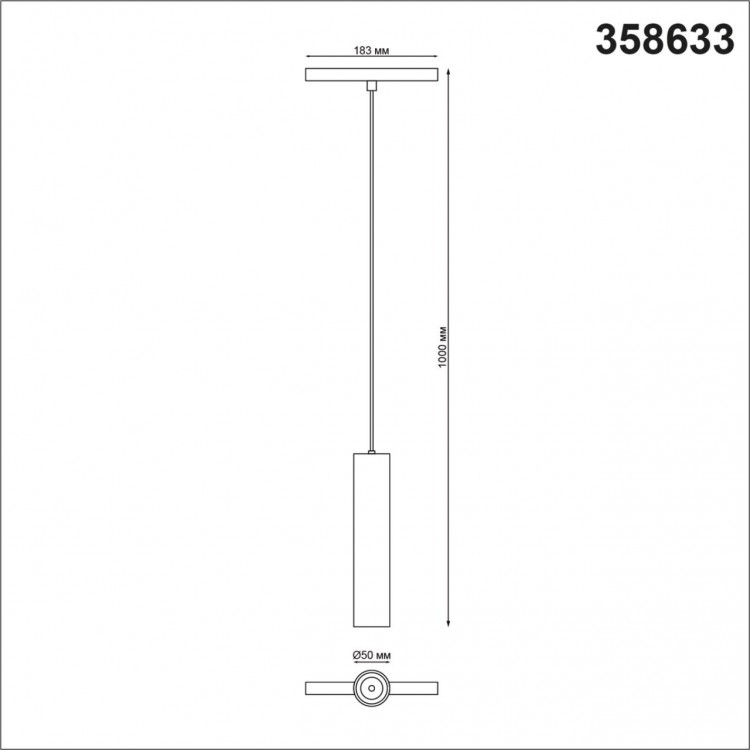 358633 SHINO NT21 052 белый Трековый низковольтный св-к диммируемый с ДУ, со сменой цв.температуры IP20 LED 3000~6500К 12W 48V FLUM