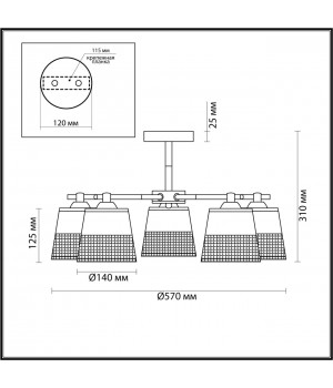 5215/5C COMFI черный, белый Люстра потолочная E27 5*60W 220V BESSIE-foto2