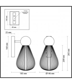 5417/1W MODERN ODL_EX23 17 черный хром/дымчатый/металл/стекло Бра E14 1*40W ELICA-foto2