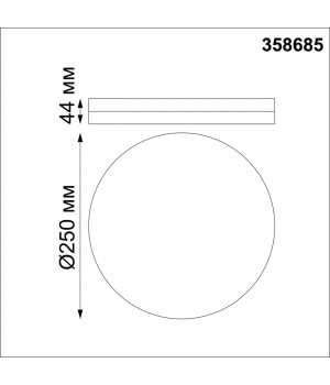 358685 OVER NT21 291 белый Светильник накладной влагозащищенный IP54 LED 4000K 20W 100-240V PANDORA-foto2