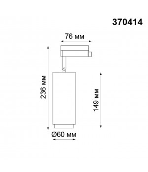 370414 PORT NT19 104 черный Светильник трековый однофазный трехжильный IP20 GU10 50W 220V PIPE-foto2