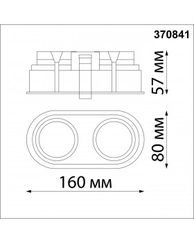 370841 SPOT NT22 278 черный Светильник встраиваемый IP20 GU10 2*50W 220V CLOUD-foto2