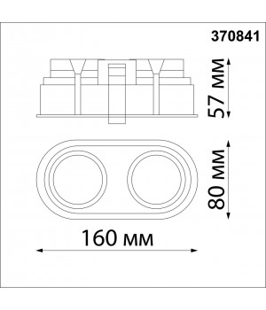 370841 SPOT NT22 278 черный Светильник встраиваемый IP20 GU10 2*50W 220V CLOUD-foto2