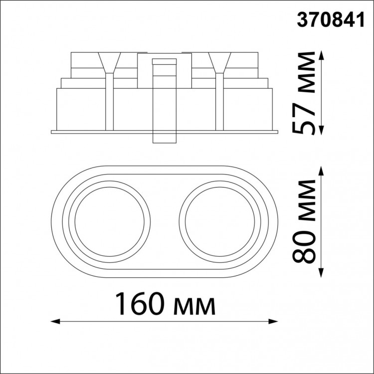 370841 SPOT NT22 278 черный Светильник встраиваемый IP20 GU10 2*50W 220V CLOUD