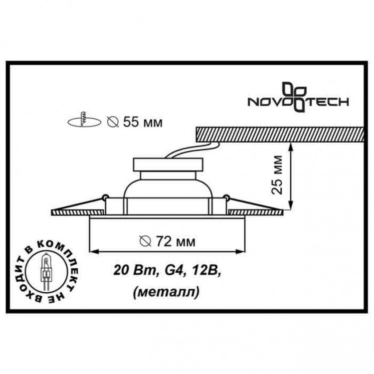 369120 SPOT NT09 307 ник/янтарный Встраиваемый НП светильник G4 20W 12V FLAT