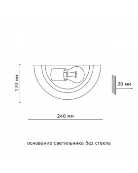 061 GLASSI SN 108 Бра стекло/белое E27 1*100Вт 300х160 GRECA-foto2