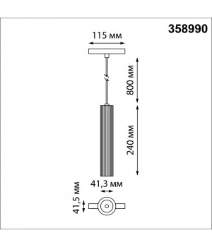 358990 SHINO NT22 046 бронза светлая/черный Трековый светильник для низковольного шинопровода, провод 0,8м IP20 LED 4000K 20W 48V FLUM-foto2