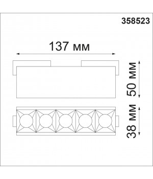 358523 SHINO NT21 060 черный Трековый светильник для низковольного шинопровода IP20 LED 4000K 10W 48V KIT-foto2