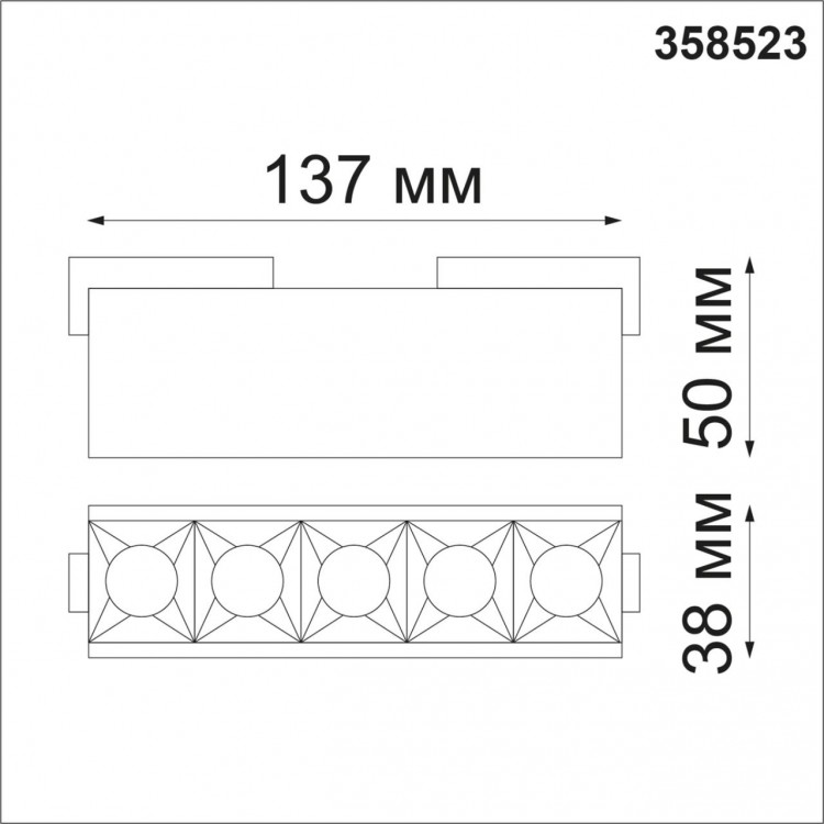 358523 SHINO NT21 060 черный Трековый светильник для низковольного шинопровода IP20 LED 4000K 10W 48V KIT