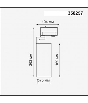 358257 PORT NT19 126 белый Трехфазный трековый светодиодный светильник IP20 LED 30W 220-240V HELIX-foto2