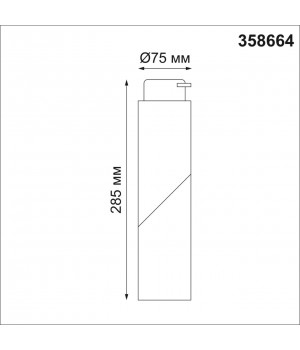 358664 PORT NT21 100 черный Светильник трековый однофазный трехжильный IP33 LED 3000K 20W 110-265V UNION-foto2