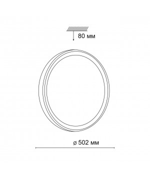 3065/50L VASTA LED SN 041 Светильник пластик/черный LED 50Вт 3000-6000K D500 IP43 пульт ДУ TASTA-foto2