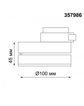 357986 PORT NT19 098 белый Светильник трековый однофазный трехжильный IP20 LED 3000К 12W 220V GRODA-foto2
