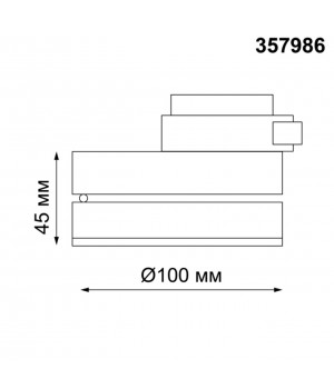 357986 PORT NT19 098 белый Светильник трековый однофазный трехжильный IP20 LED 3000К 12W 220V GRODA-foto2