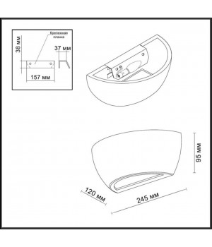 3551/1W HIGHTECH ODL18 204 белый гипсовый Настенный светильник IP20 E14 1*40W 220V GIPS-foto2