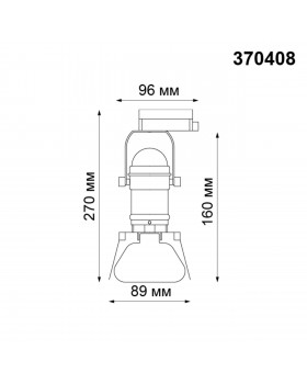 370408 PORT NT19 107 черный Светильник трековый однофазный трехжильный IP20 GU10 50W 220V UFO-foto2