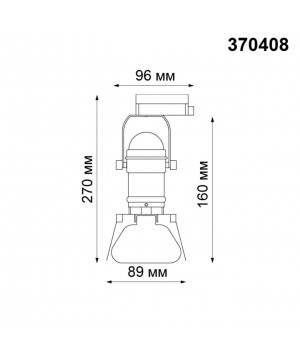 370408 PORT NT19 107 черный Светильник трековый однофазный трехжильный IP20 GU10 50W 220V UFO-foto2