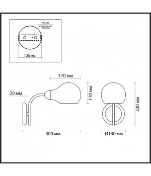 4445/1W MODERNI LN20 166 античная латунь, дымчатый Бра E14 1*40W 220V MASON-foto2