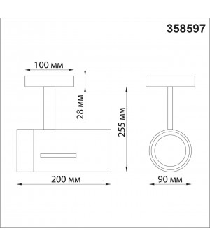358597 OVER NT21 194 черный Светильник накладной светодиодный IP20 LED 4000K 30W 175-245V DEP-foto2
