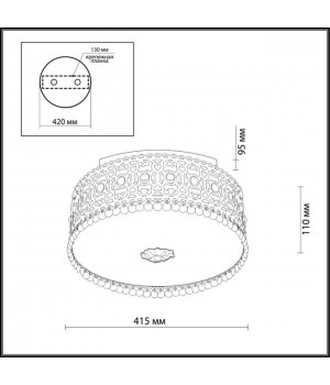 2641/5C COUNTRY ODL14 501 под бронзу/хрусталь Люстра потолочная E14 5*40W 220V SALONA-foto2