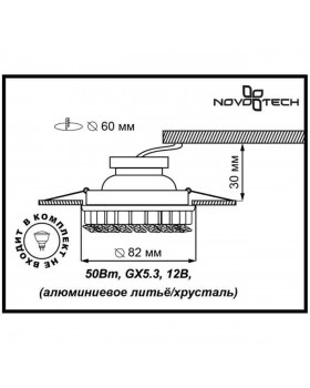369453 SPOT NT09 302 золото/прозрачный Встраиваемый светильник GX5.3 50W 12V BOB-foto2