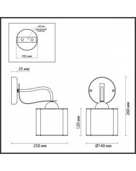 3487/1W COUNTY LN18 210 кофейный/абажур ткань Бра Е14 40W 220V LILIVANT-foto2