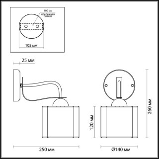3487/1W COUNTY LN18 210 кофейный/абажур ткань Бра Е14 40W 220V LILIVANT-foto2