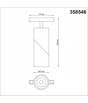 358546 SHINO NT21 049 белый Трековый светильник для низковольного шинопровода IP20 LED 4000K 15W 48V FLUM-foto2