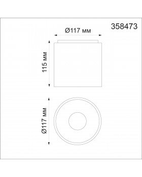 358473 OVER NT21 207 черный Светильник накладной IP20 LED 4000K 10W 200-260V RECTE-foto2