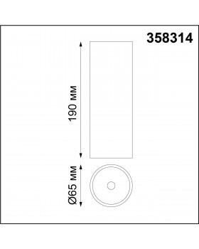 358314 OVER NT19 113 хром Накладной диммир.свет. с пультом ДУ(арт.358301)IP20 LED 3000-6500K 20W DEMI-foto2