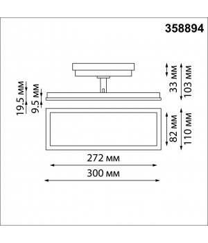 358894 PORT NT22 078 белый Светильник трековый однофазный трехжильный IP20 LED 4000К 24W 220V VOLO-foto2