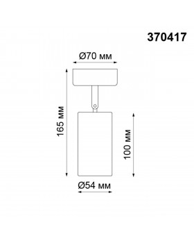 370417 OVER NT19 215 черный Накладной светильник IP20 GU10 50W 220V PIPE-foto2