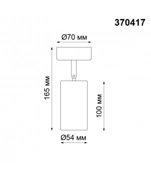 370417 OVER NT19 215 черный Накладной светильник IP20 GU10 50W 220V PIPE-foto2