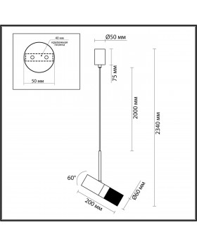 4355/1 HIGHTECH ODL23 231 белый/золотистый/металл Подвесной св-к IP20 LED GU10 10W BULLET-foto2