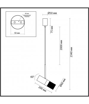 4355/1 HIGHTECH ODL23 231 белый/золотистый/металл Подвесной св-к IP20 LED GU10 10W BULLET-foto2