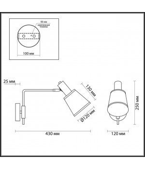 3638/1W MODERNI LN19 117 черный Бра E14 60W 220V MARCUS-foto2