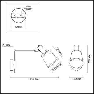 3638/1W MODERNI LN19 117 черный Бра E14 60W 220V MARCUS-foto2