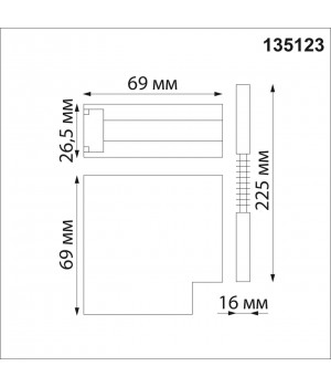 135123 SHINO NT21 043 белый Соединитель с токопроводом для шинопровода Г-образный IP20 48V FLUM-foto2