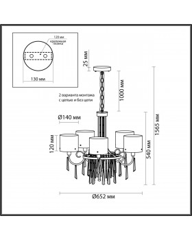 4890/5 HALL ODL_EX23 43 черный хром/дымчатый/ металл/стекло Люстра E14 5*40W NICOLE-foto2