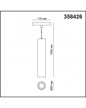358426 SHINO NT20 056 черн Трековый светильник для низков. шинопровода IP20 LED 4000K 12W 48V FLUM-foto2