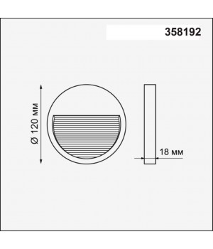 358192 STREET NT19 348 темно-серый Плафон для светильника арт. 358189 MURO-foto2