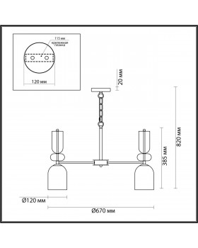 5235/5 MODERNI LN23 хром Люстра E27 5*40W 220V GILLIAN-foto2