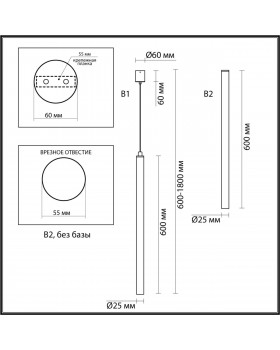 4375/3L HIGHTECH ODL23 123 матовый никель/металл Подвесной светильник (база для встройки в комплекте) IP20 LED 3W 240Лм 3000K FIANO-foto2