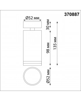 370887 OVER NT22 169 серебро Светильник накладной IP20 GU10 9W 220V ULAR-foto2