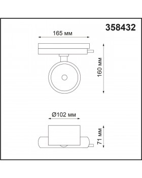 358432 PORT NT20 099 белый Светильник трековый однофазный трехжильный IP20 LED 4000K 20W 220-240V PIRUM-foto2