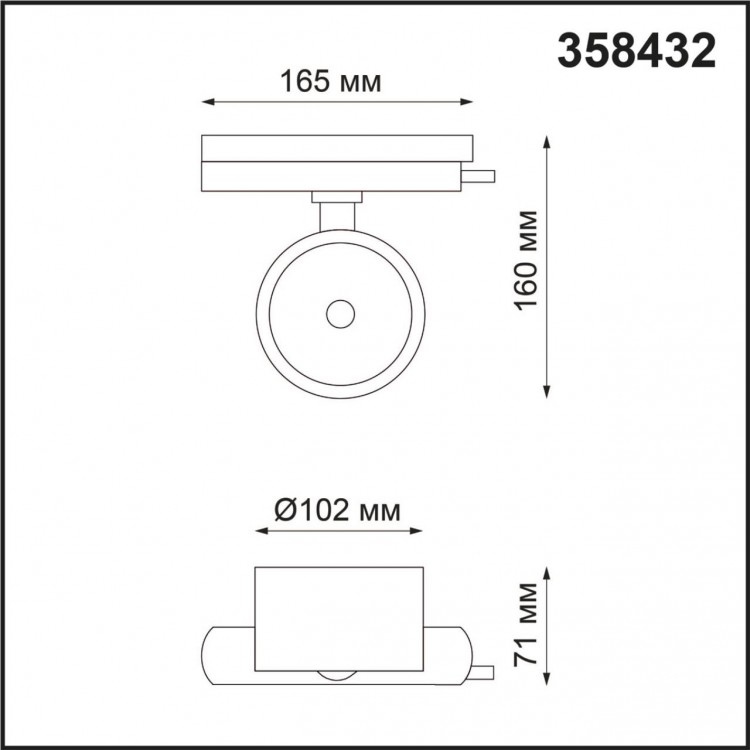 358432 PORT NT20 099 белый Светильник трековый однофазный трехжильный IP20 LED 4000K 20W 220-240V PIRUM