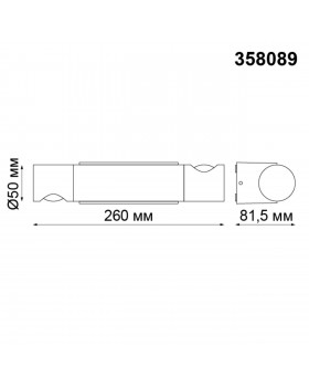 358089 STREET NT19 334 темно-серый Ландшафтный светильник IP54 LED 3000К 11W 220V KAIMAS-foto2