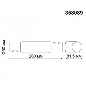 358089 STREET NT19 334 темно-серый Ландшафтный светильник IP54 LED 3000К 11W 220V KAIMAS-foto2