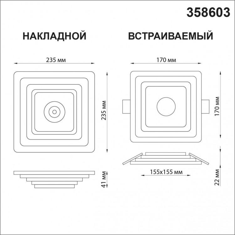 358603 OVER NT21 209 белый Светильник накладной светодиодный IP20 LED 4000K 22W 85-265V TRIN